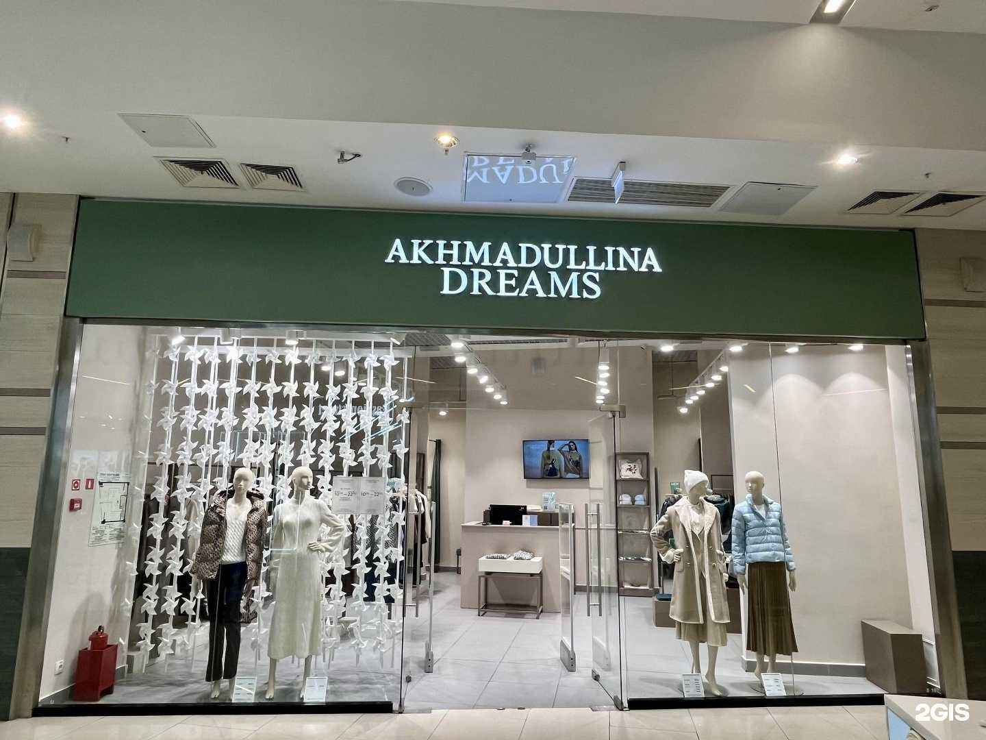 Отзывы на компанию Dreams by Alena Akhmadullina в г. Уфа c фото