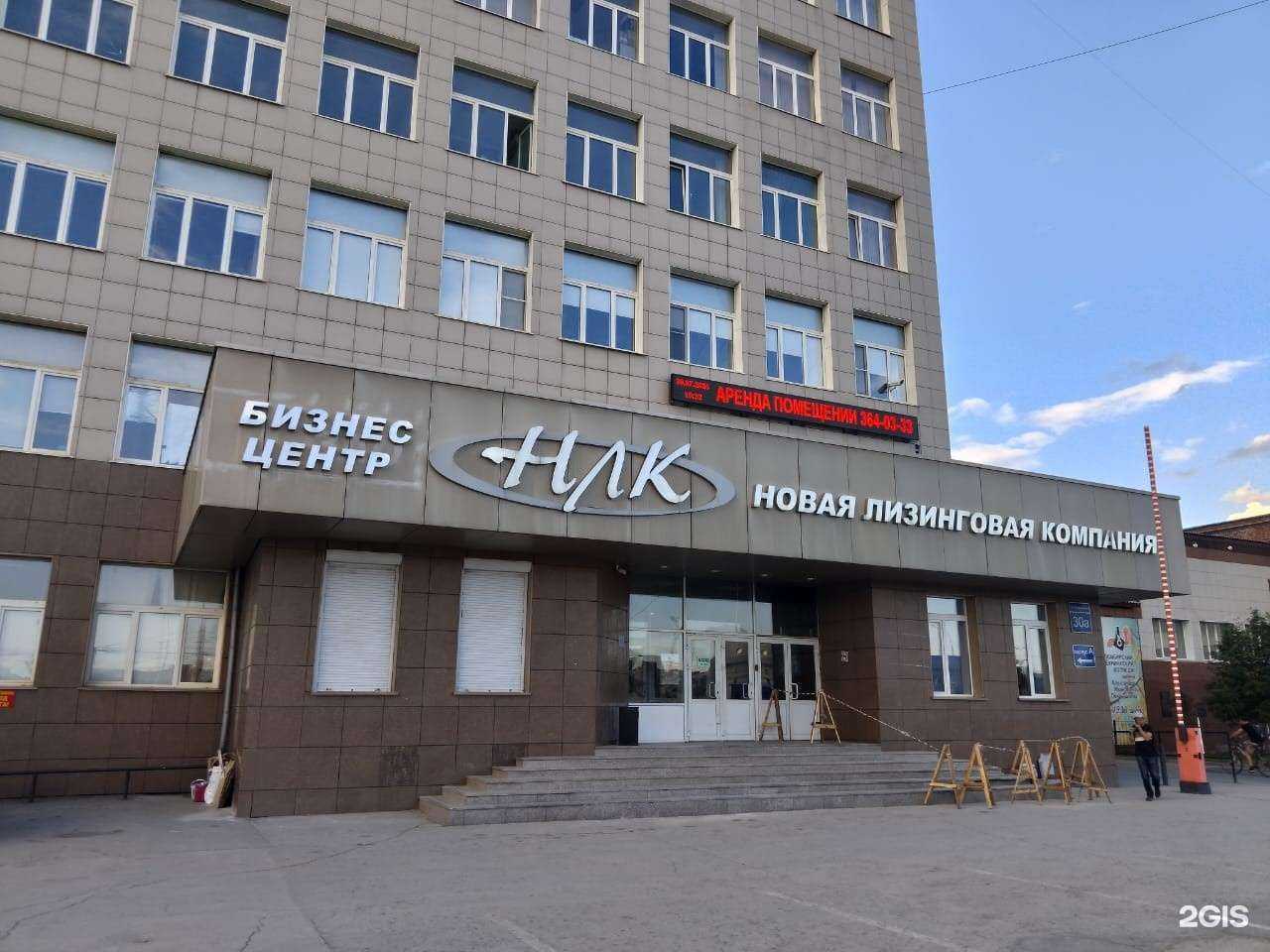 Отзывы на компанию ПКБ в г. Новосибирск c фото