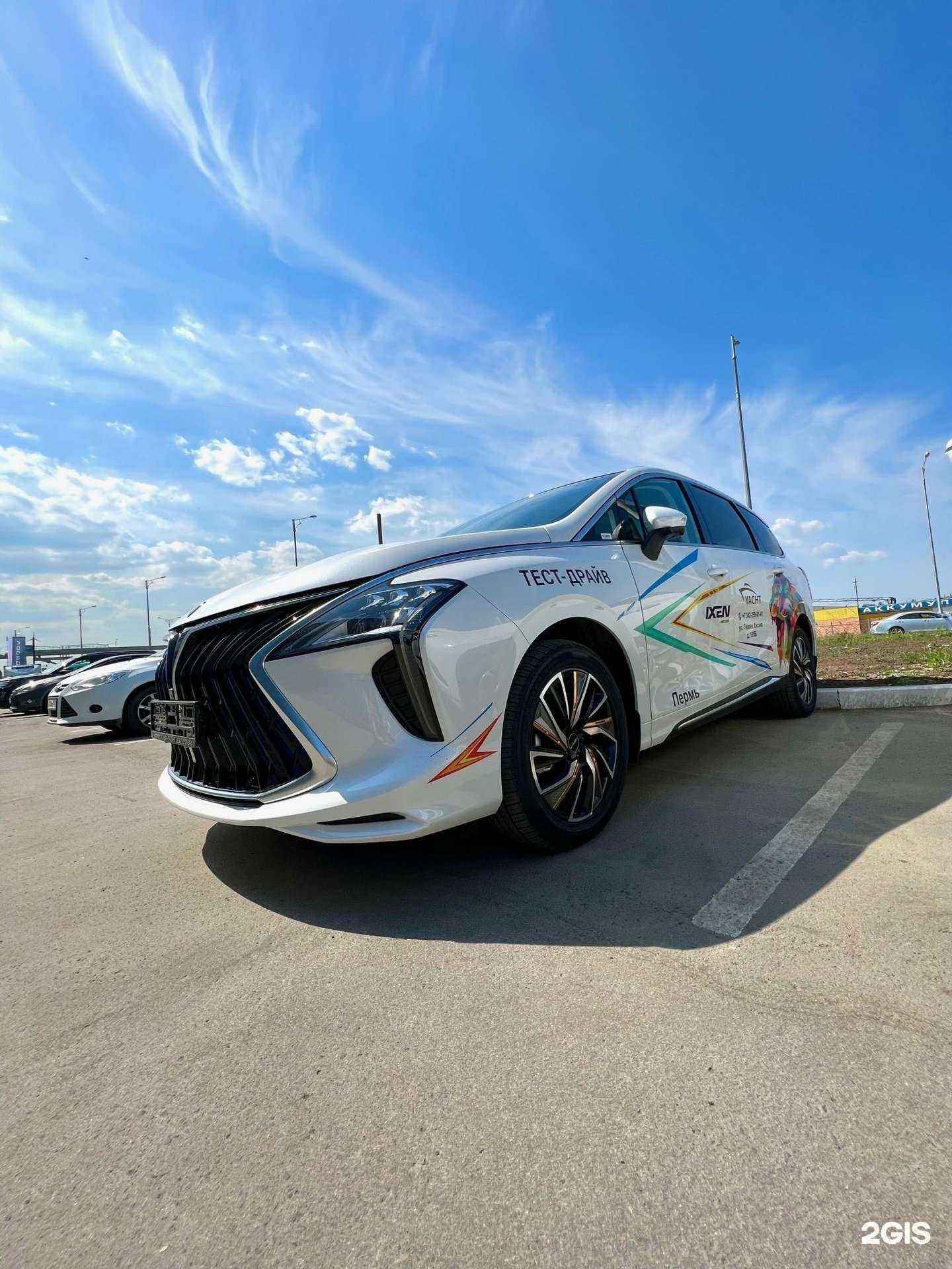 Отзывы на компанию Альфа-Гарант в Перми c фото