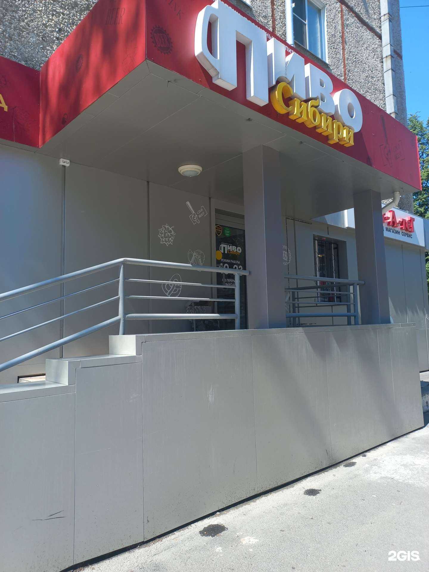 Отзывы на компанию Тет-а-тет в г. Кемерово c фото