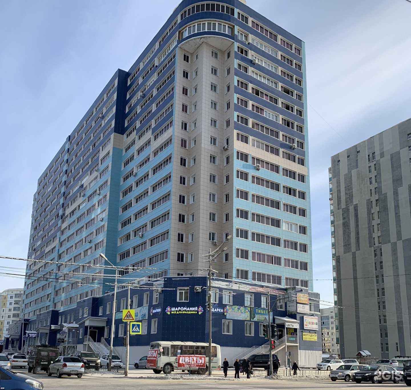 Отзывы на компанию Aurora в Якутске c фото - фотография 2 из 2