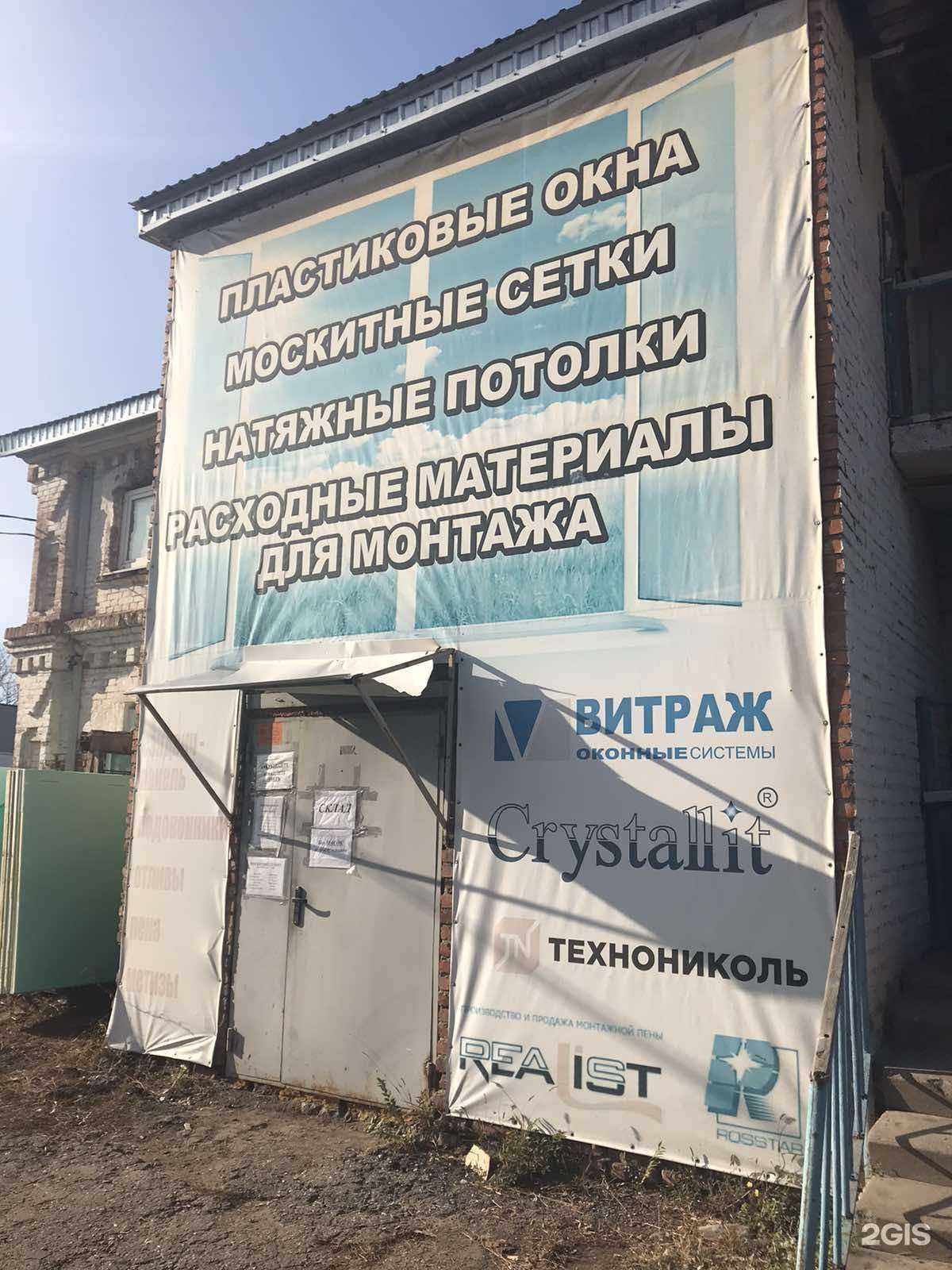 Отзывы на компанию Бизнес-Партнер в г. Энгельс c фото