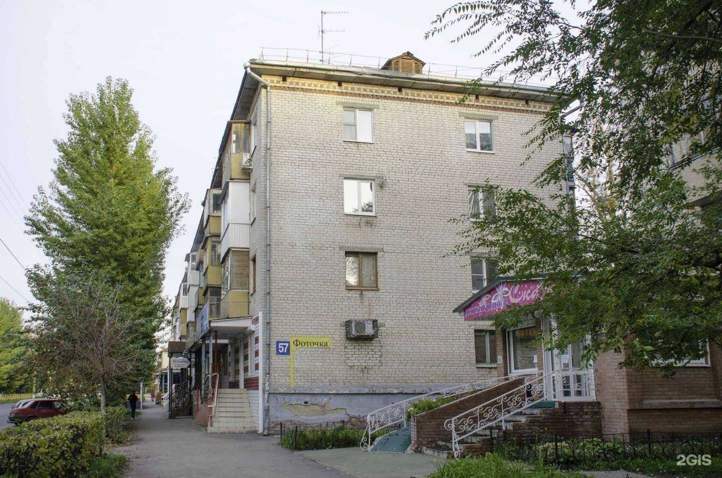 Отзывы на компанию Рыболовный рай в Тольятти c фото - фотография 2 из 2