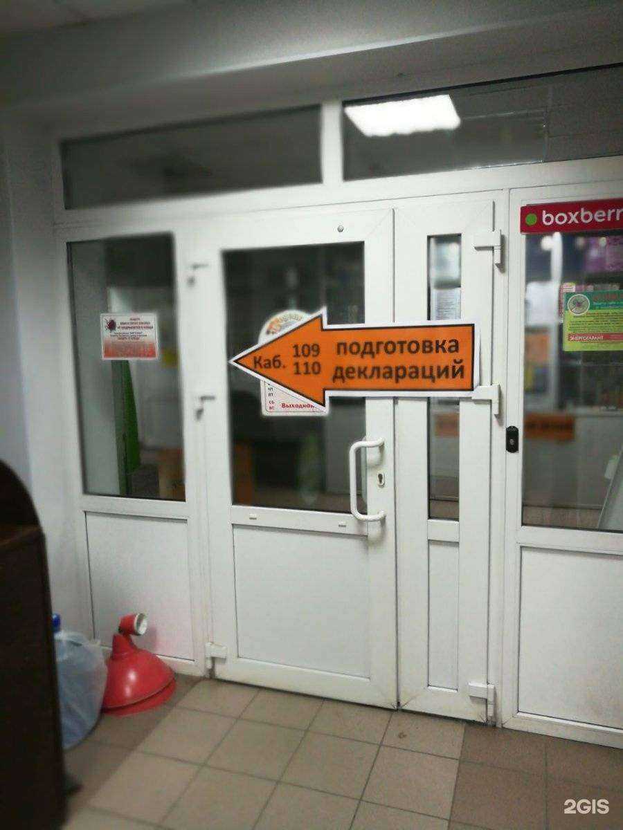 Отзывы на компанию Аксис-плюс в г. Кемерово c фото