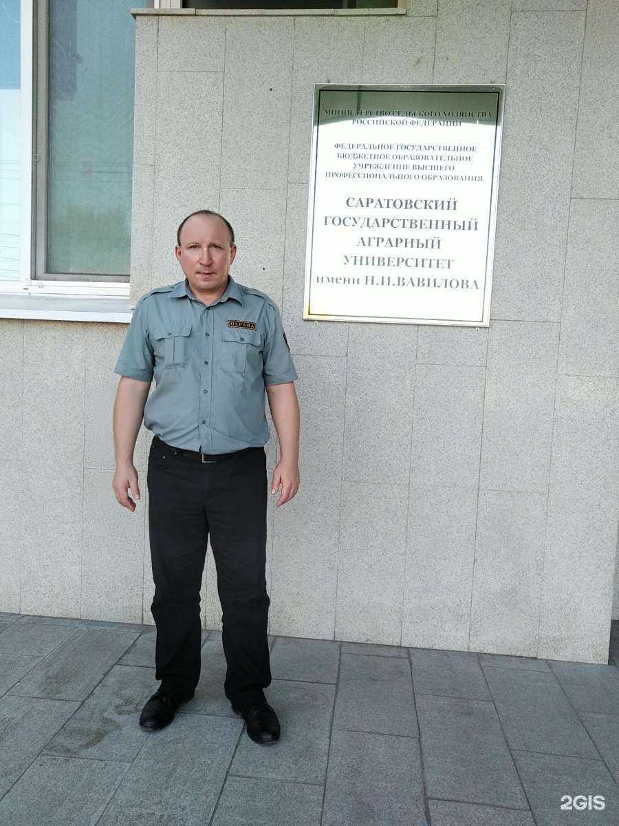 Отзывы на компанию Саратовский государственный университет генетики, биотехнологии и инженерии им. Н.И. Вавилова в г. Саратов c фото