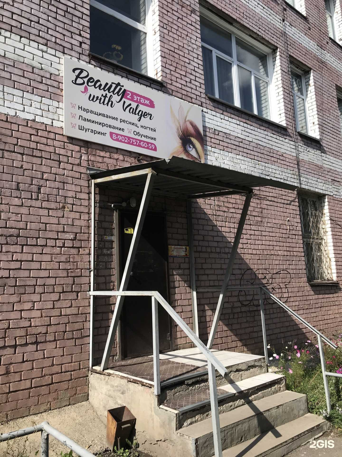 Отзывы на компанию Богема в Новокузнецке c фото - фотография 2 из 2