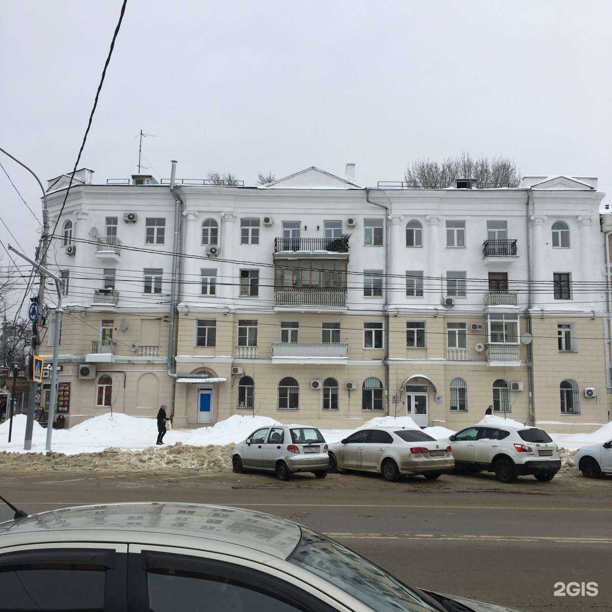 Отзывы на компанию Fix Coffee Price в Воронеже c фото - фотография 2 из 2