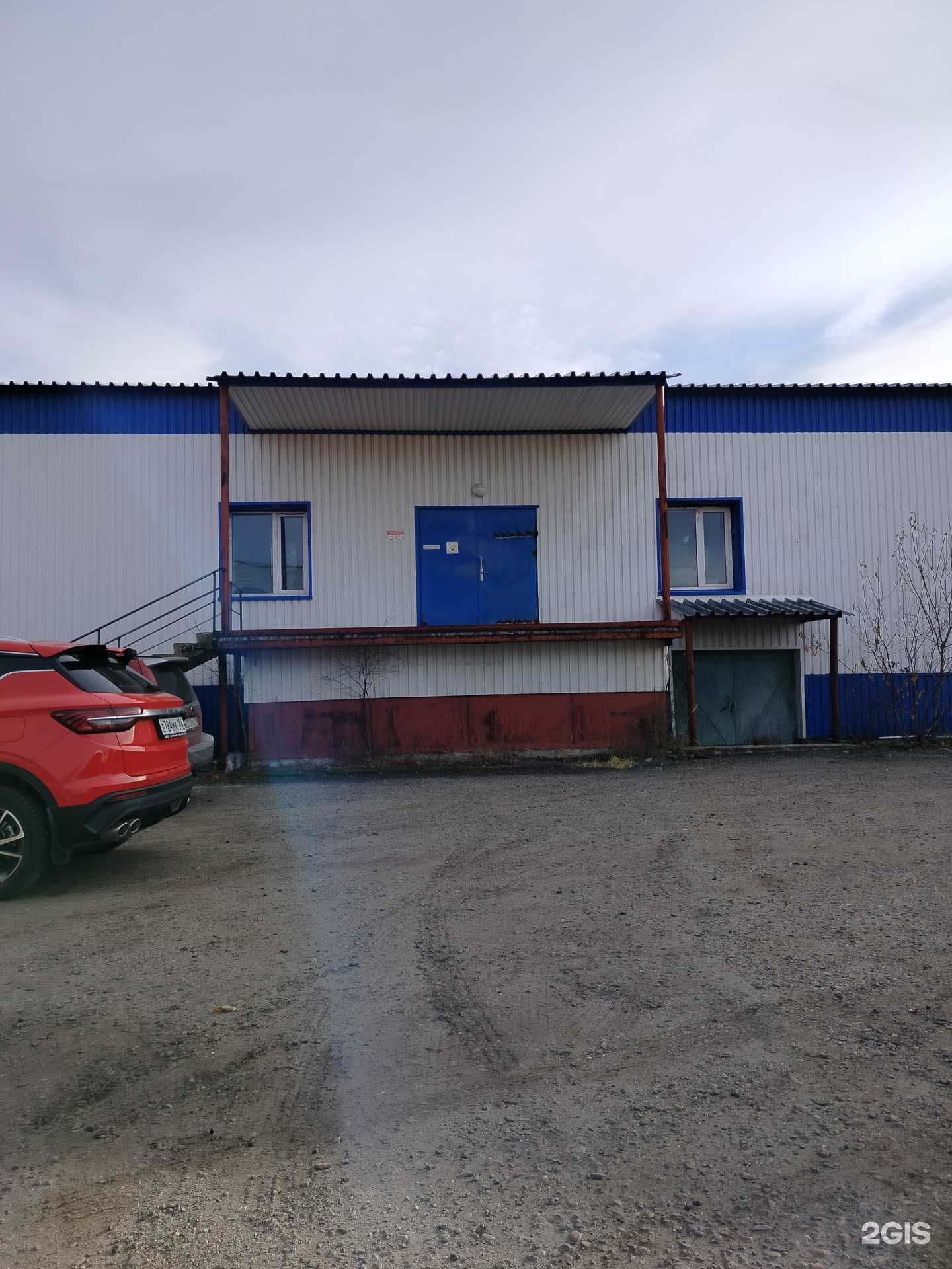 Отзывы на компанию Магазин рыбной продукции в г. Сургут c фото