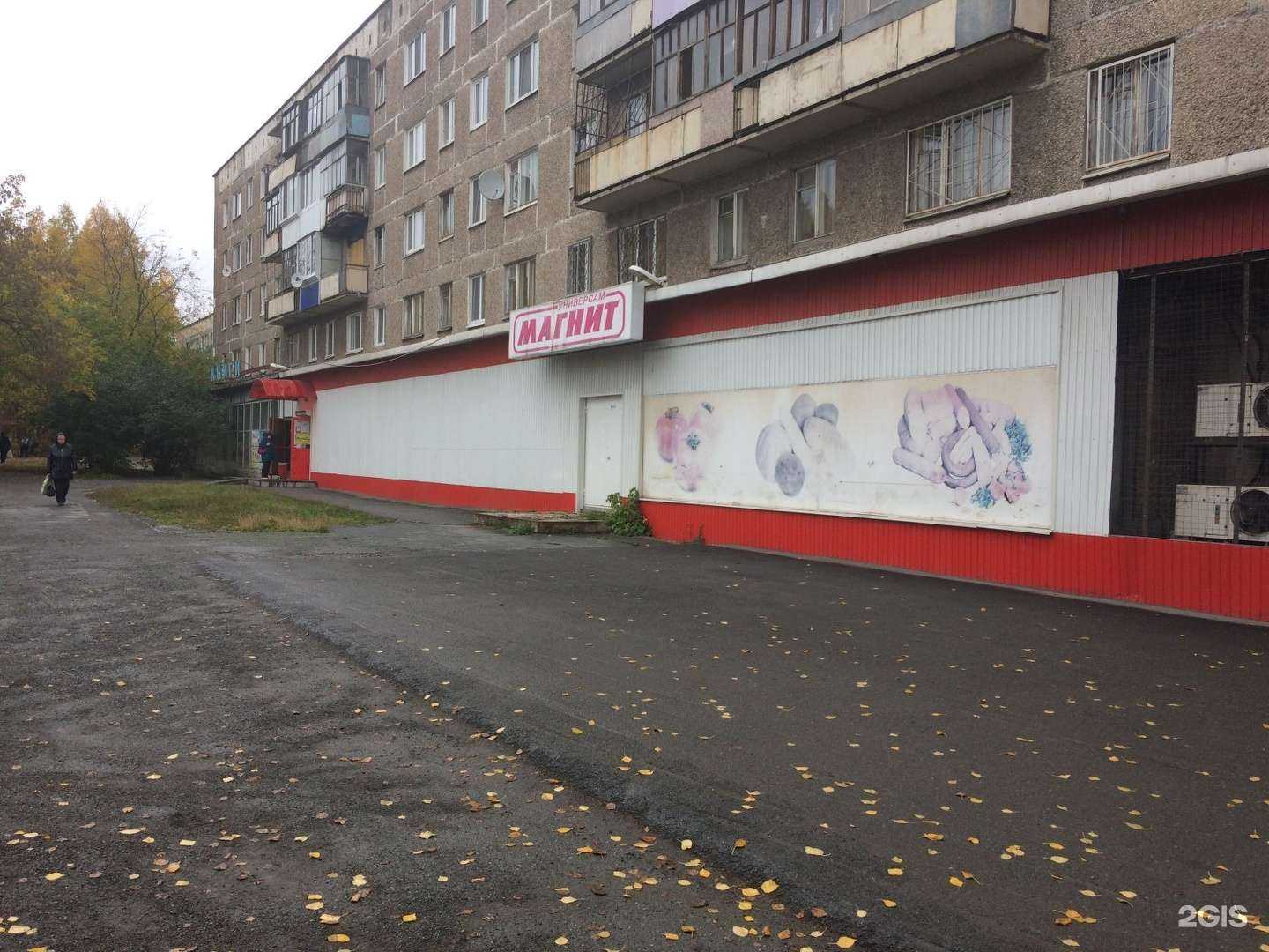 Отзывы на компанию Вода-воз в Нижнем Тагиле c фото - фотография 2 из 2