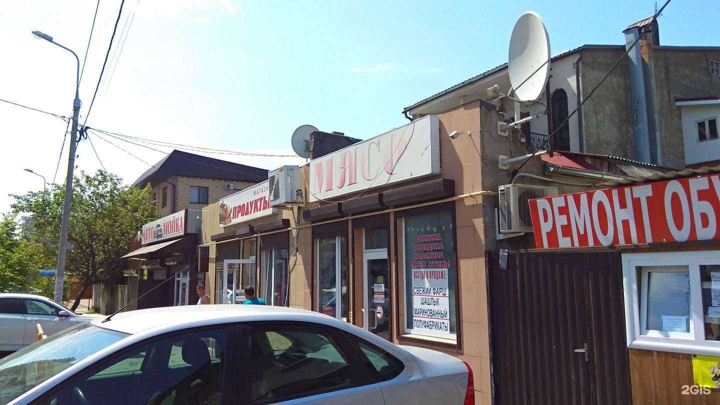 Отзывы на компанию Магазин мясной продукции в Краснодаре c фото - фотография 2 из 2