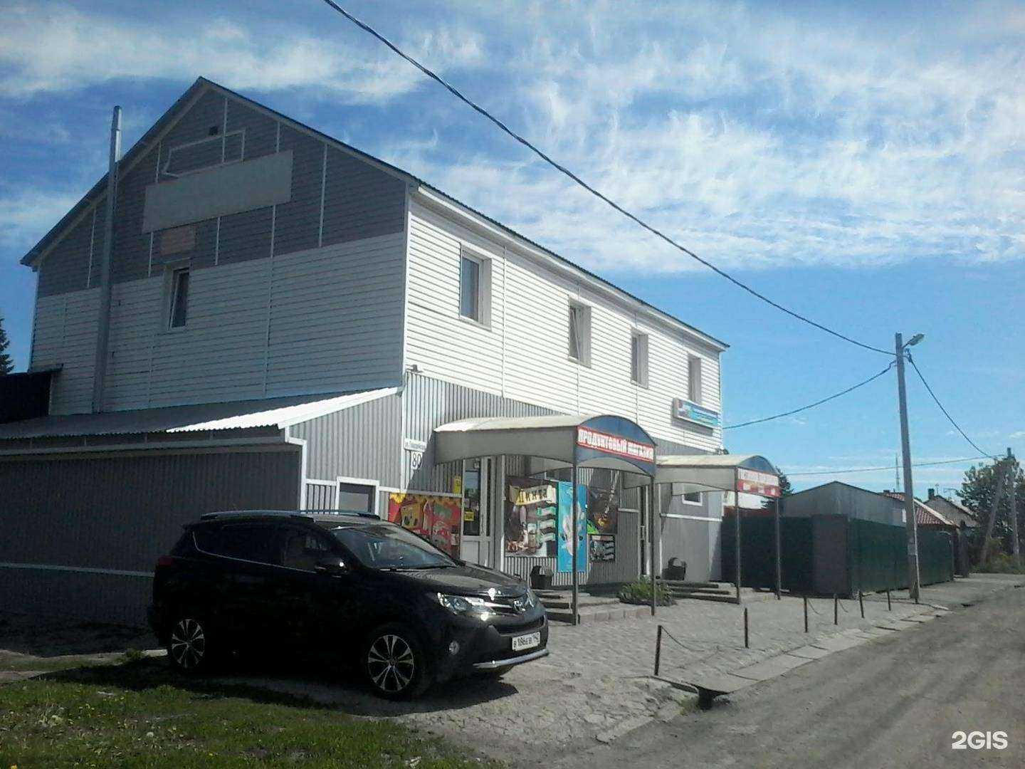 Отзывы на компанию Гвардейская мини-гостиница в Кемерове c фото - фотография 2 из 2