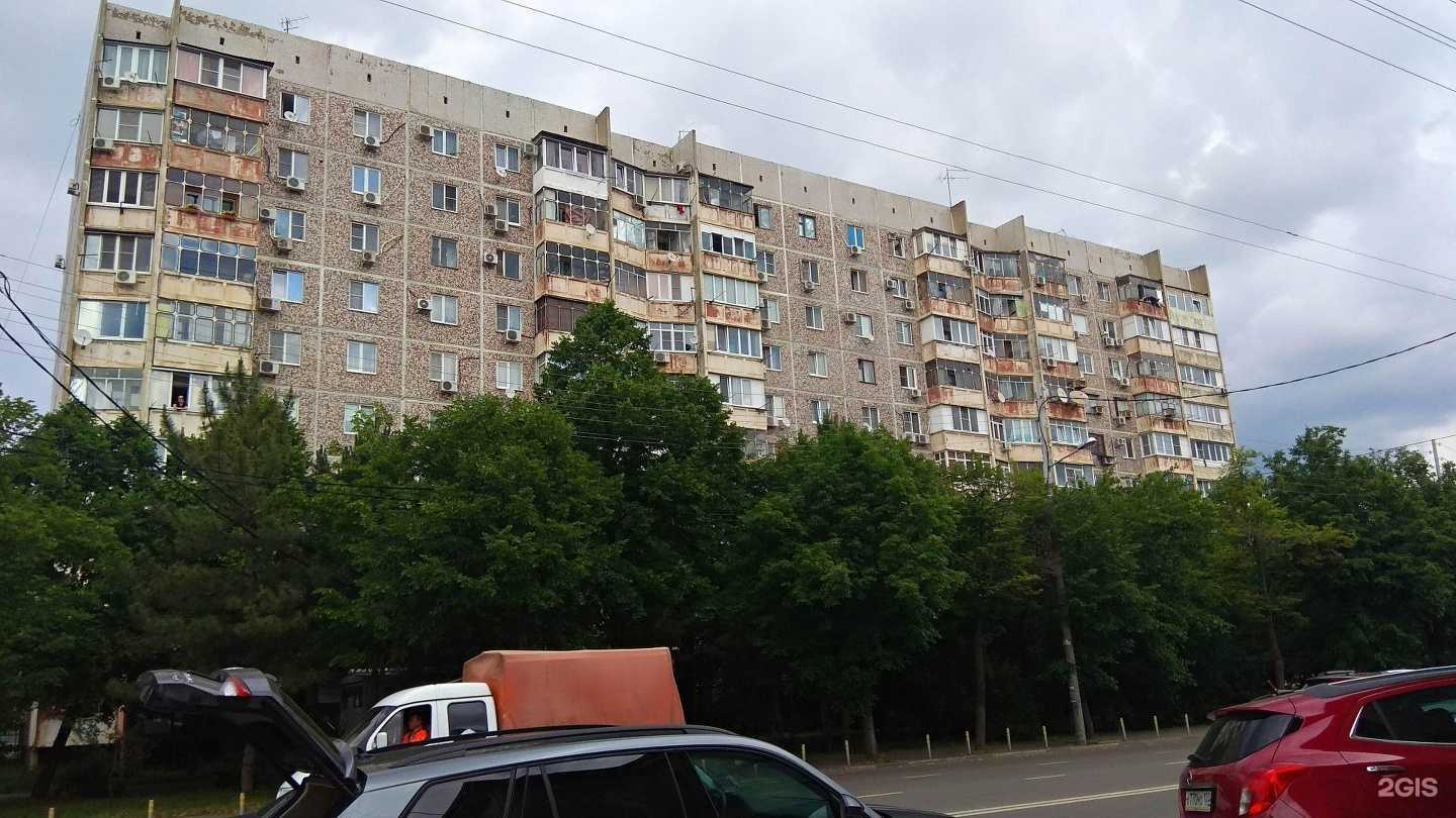 Отзывы на компанию Финэкс в Краснодаре c фото - фотография 2 из 2