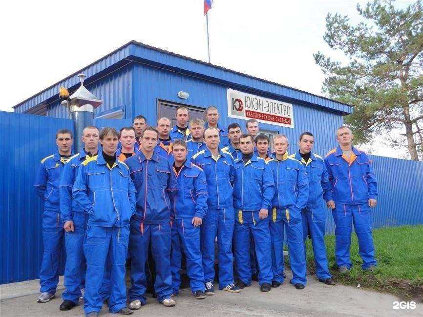 Отзывы на компанию ЮКЭН в г. Ярцево c фото