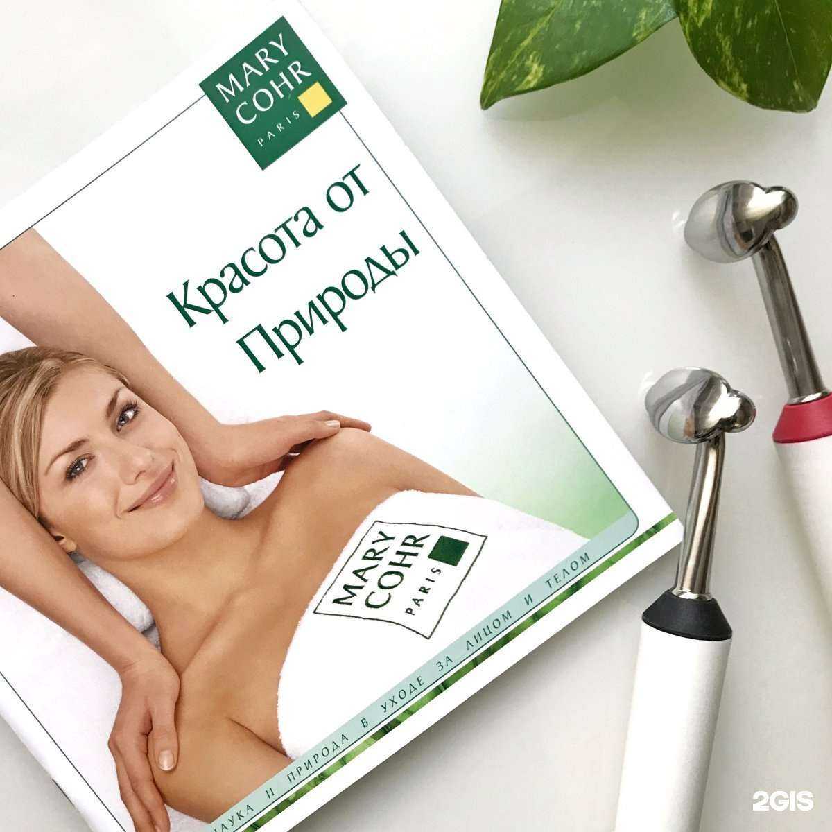 Отзывы на компанию Beauty gallery Kriss Triane в Омске c фото