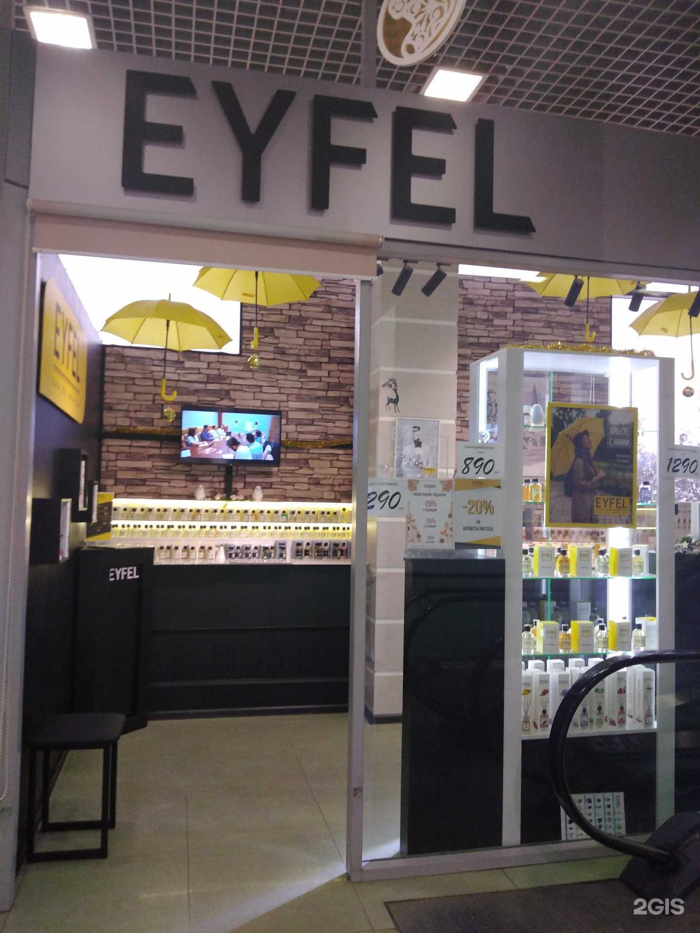 Отзывы на компанию Eyfel Parfume в г. Калуга c фото
