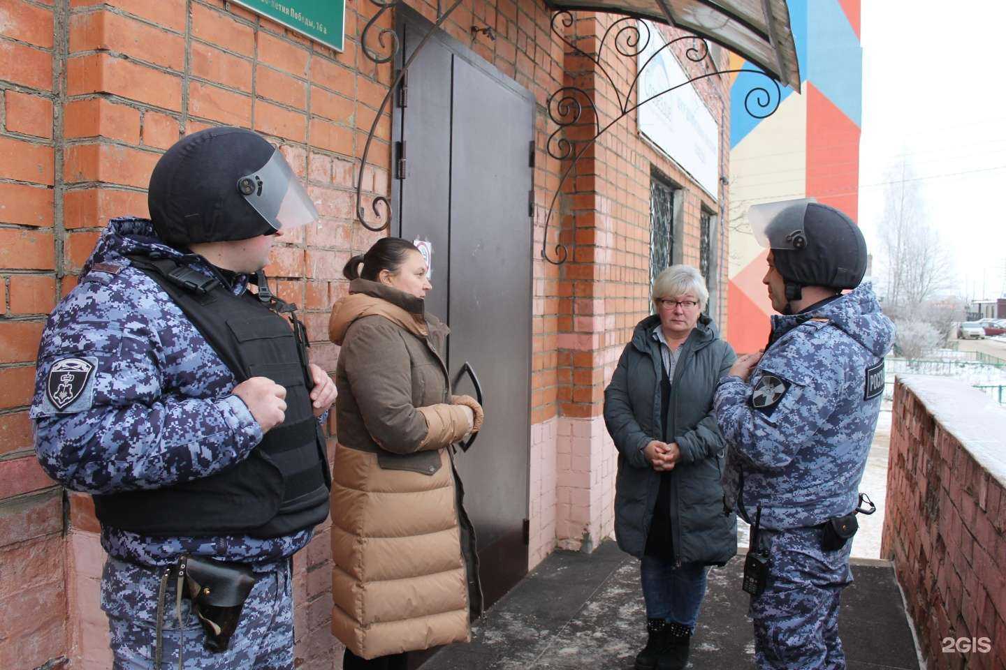 Отзывы на компанию Созвездие в Тутаеве c фото