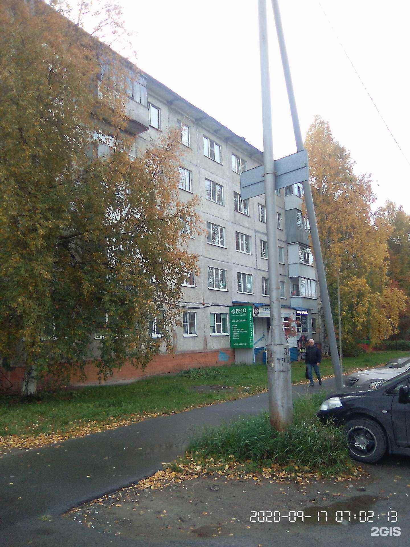 Отзывы на компанию Beauty room  в Нижневартовске c фото - фотография 2 из 2