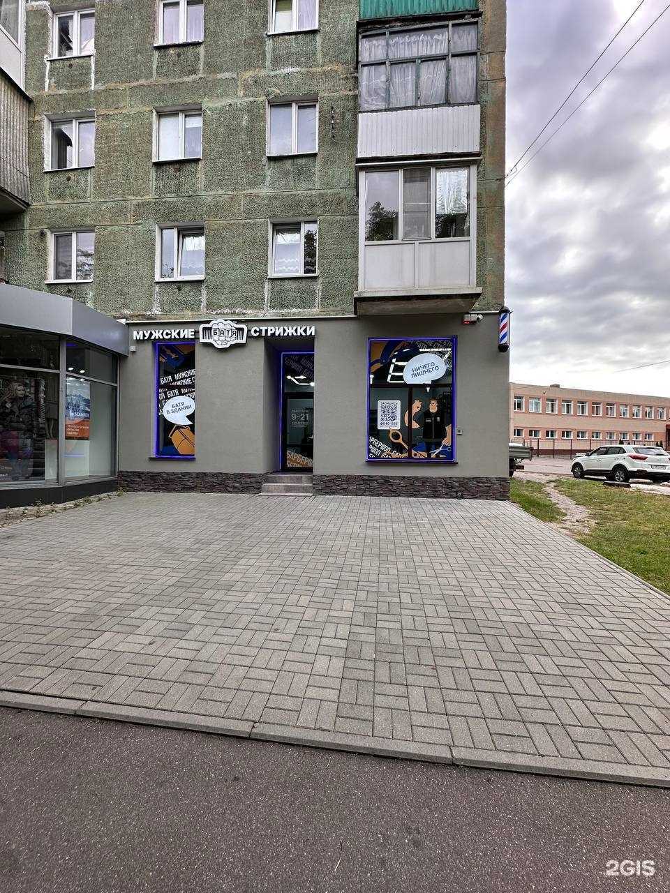 Отзывы на компанию Батя в Калининграде c фото