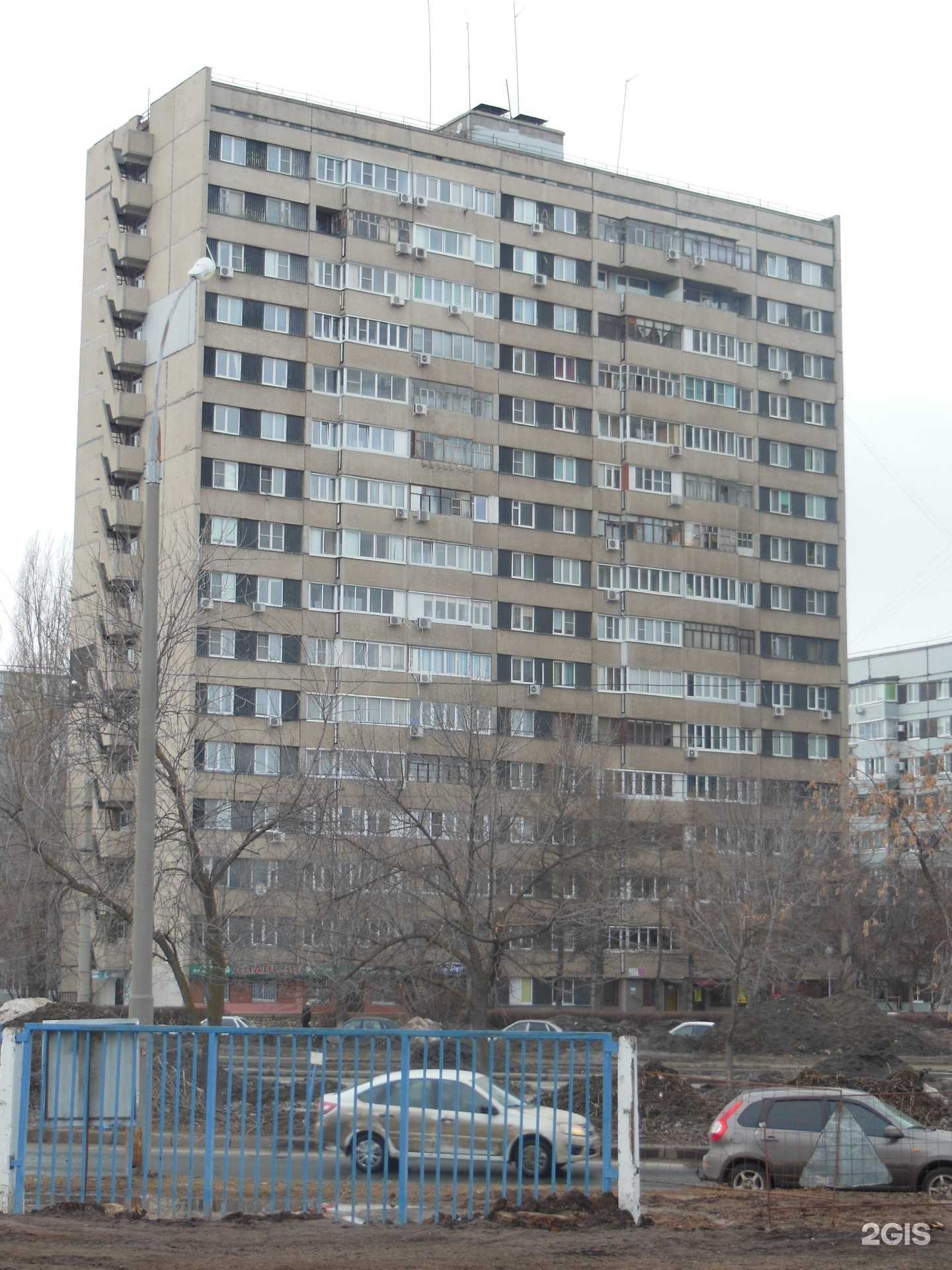 Отзывы на компанию Фармленд в Тольятти c фото - фотография 2 из 2