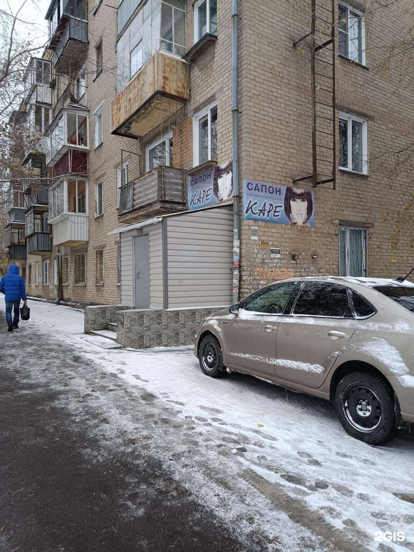 Отзывы на компанию Каре в Челябинске c фото