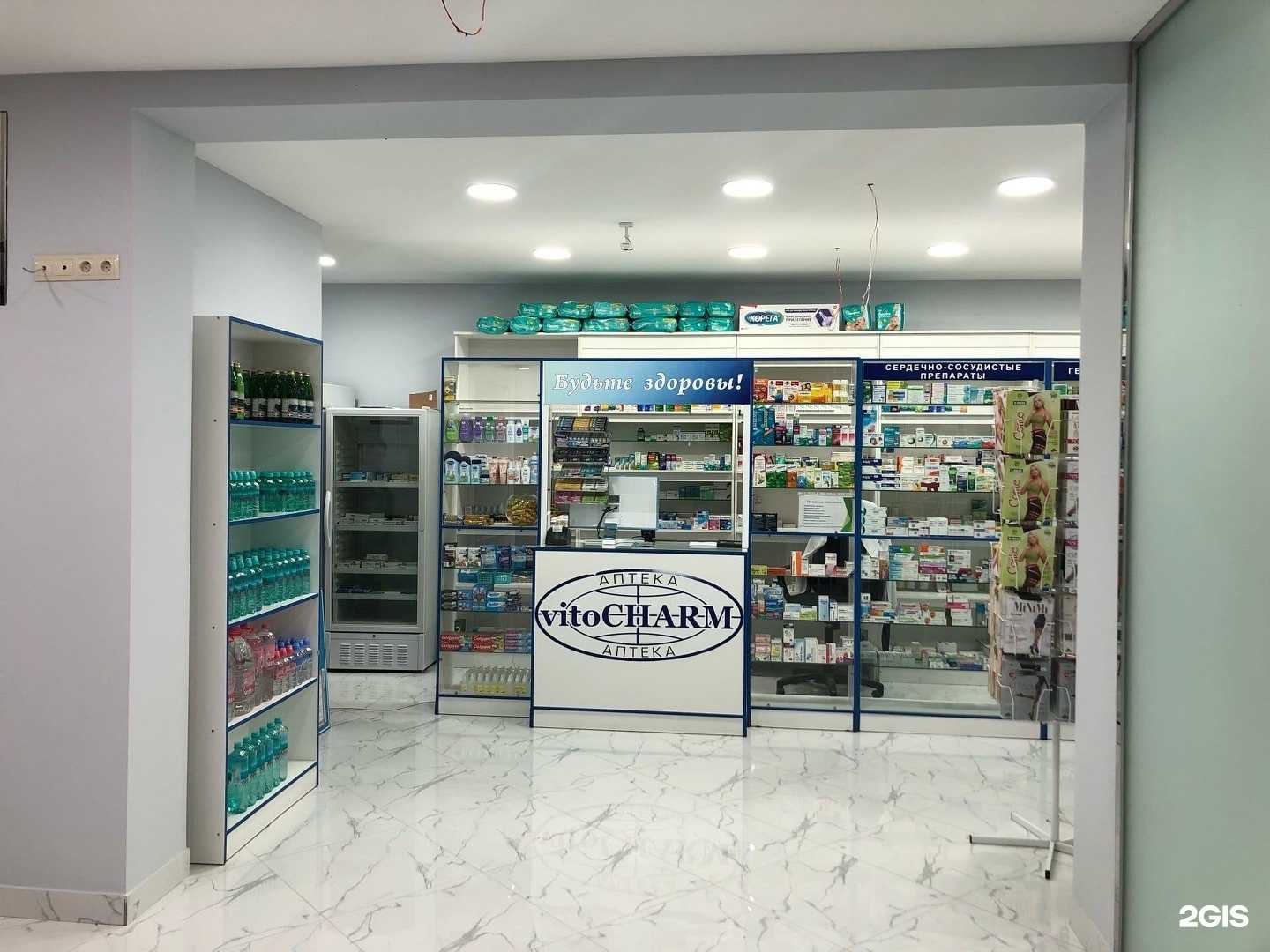 Отзывы на компанию VitaCharm в Каспийске c фото