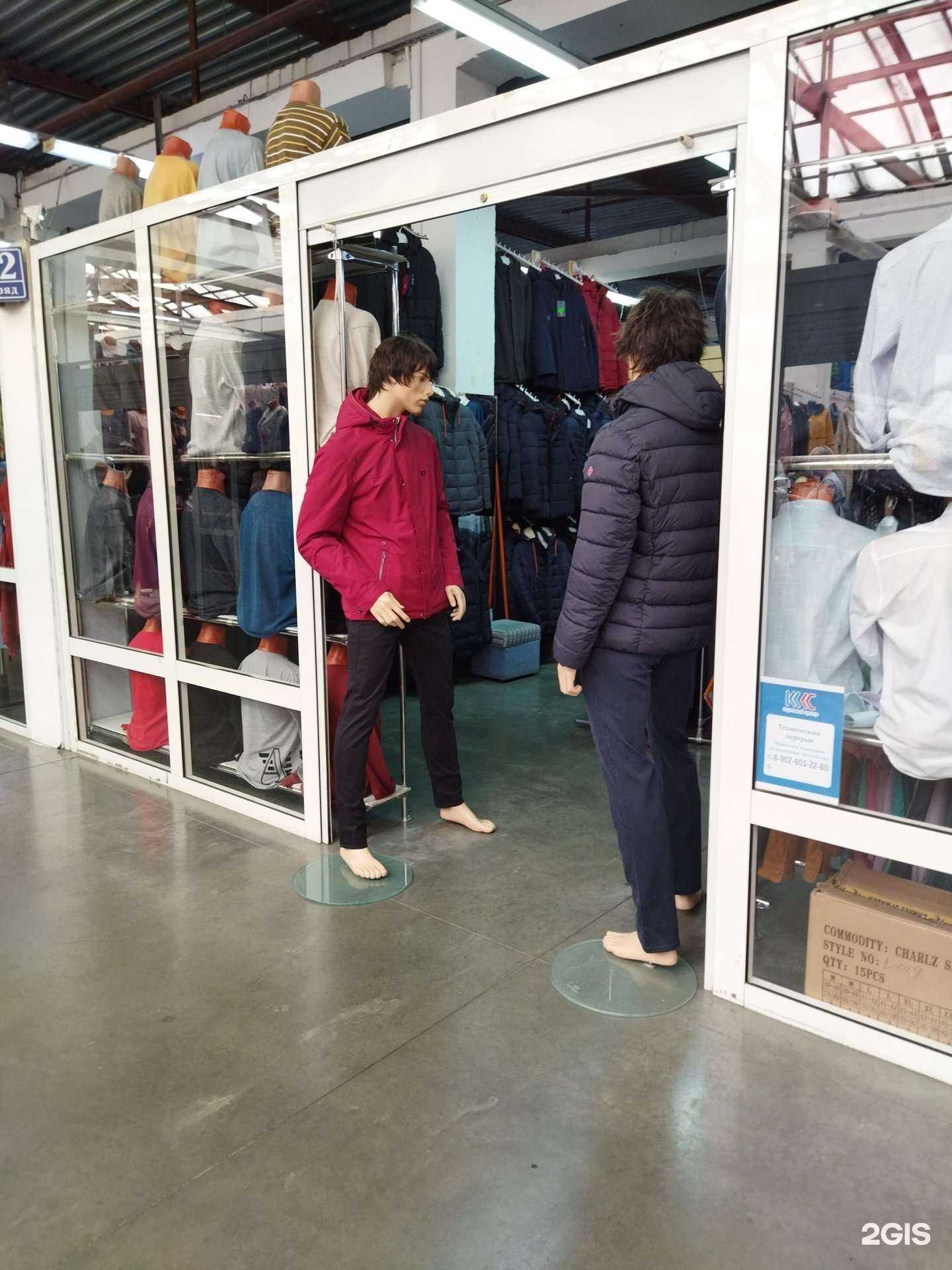 Отзывы на компанию Мужской магазин в Челябинске c фото