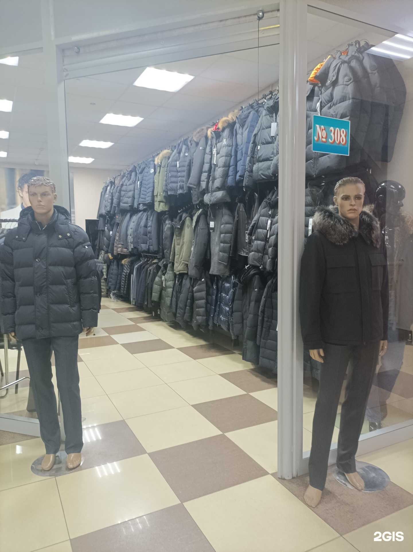 Отзывы на компанию Магазин мужской одежды в Чите c фото