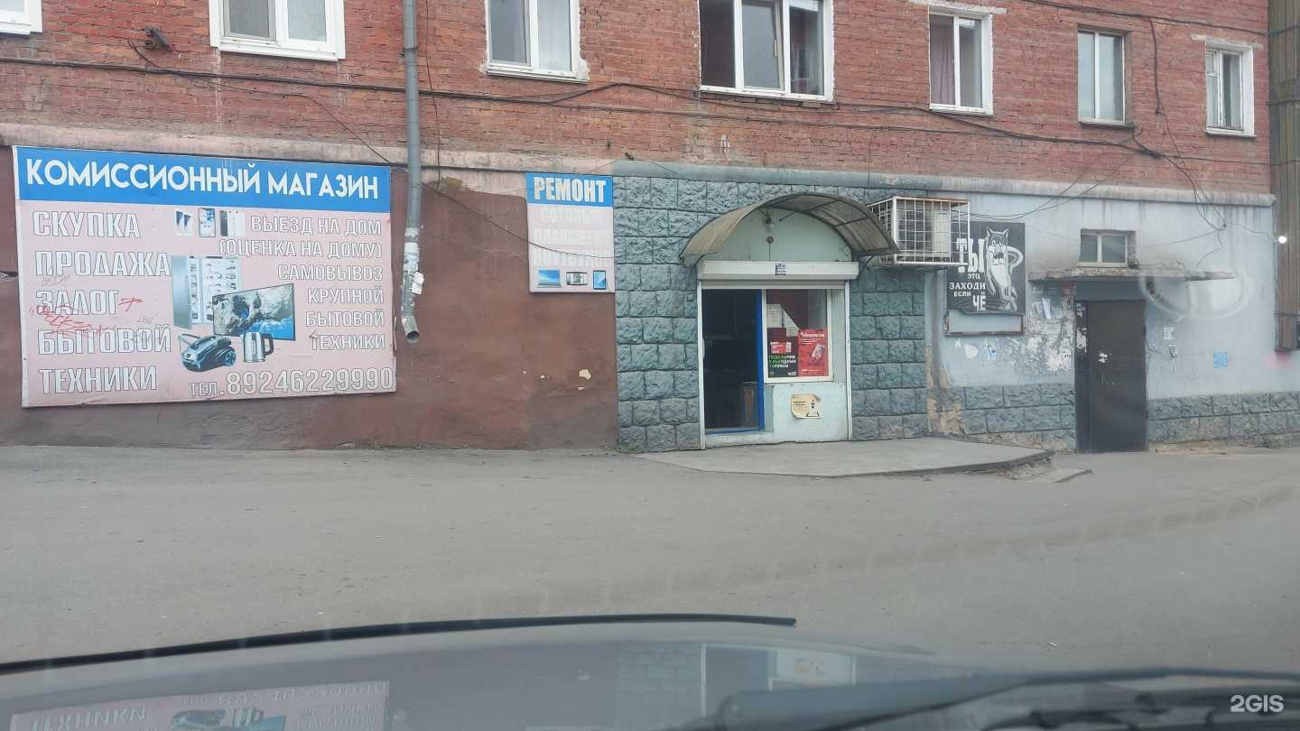 Отзывы на компанию Кубышка в Черемхове c фото