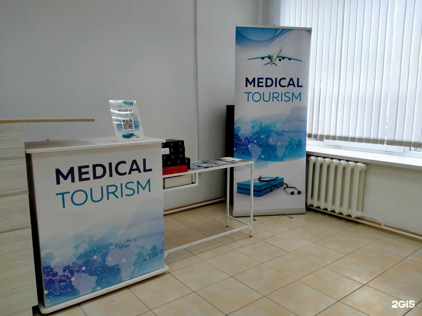 Отзывы на компанию Медицинский туризм Республики Башкортостан в г. Уфа c фото