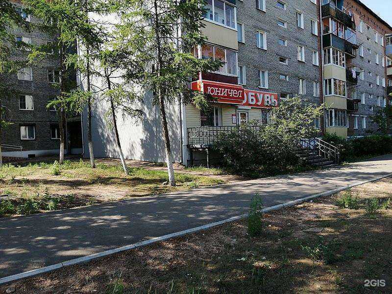 Отзывы на компанию Юничел в г. Улан-Удэ c фото