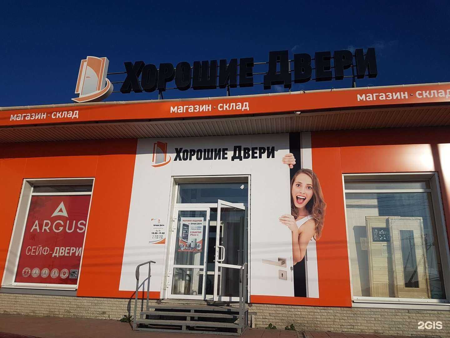 Отзывы на компанию Хорошие Двери в Нижнем Тагиле c фото