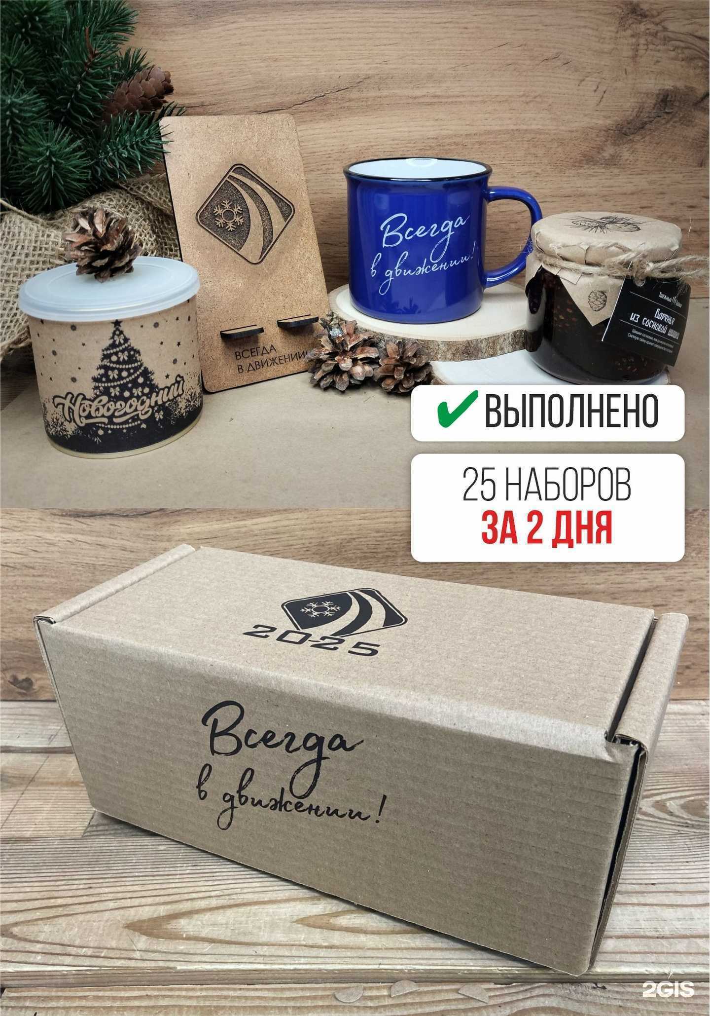 Отзывы на компанию Forest Room в г. Пермь c фото