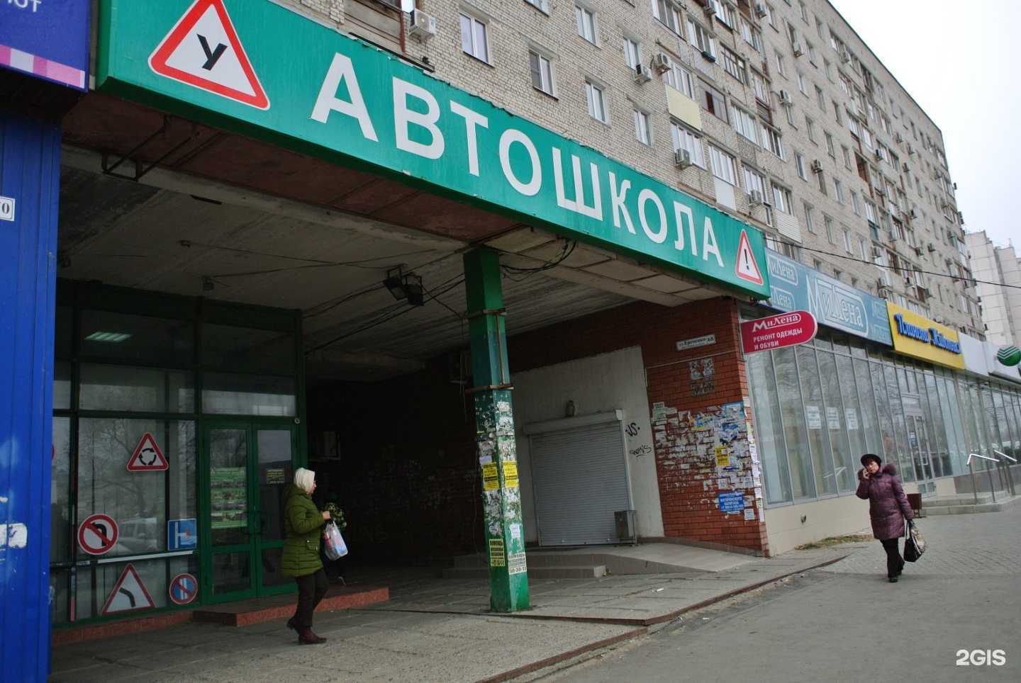 Отзывы на компанию Мастерская по ремонту обуви в Волгограде c фото