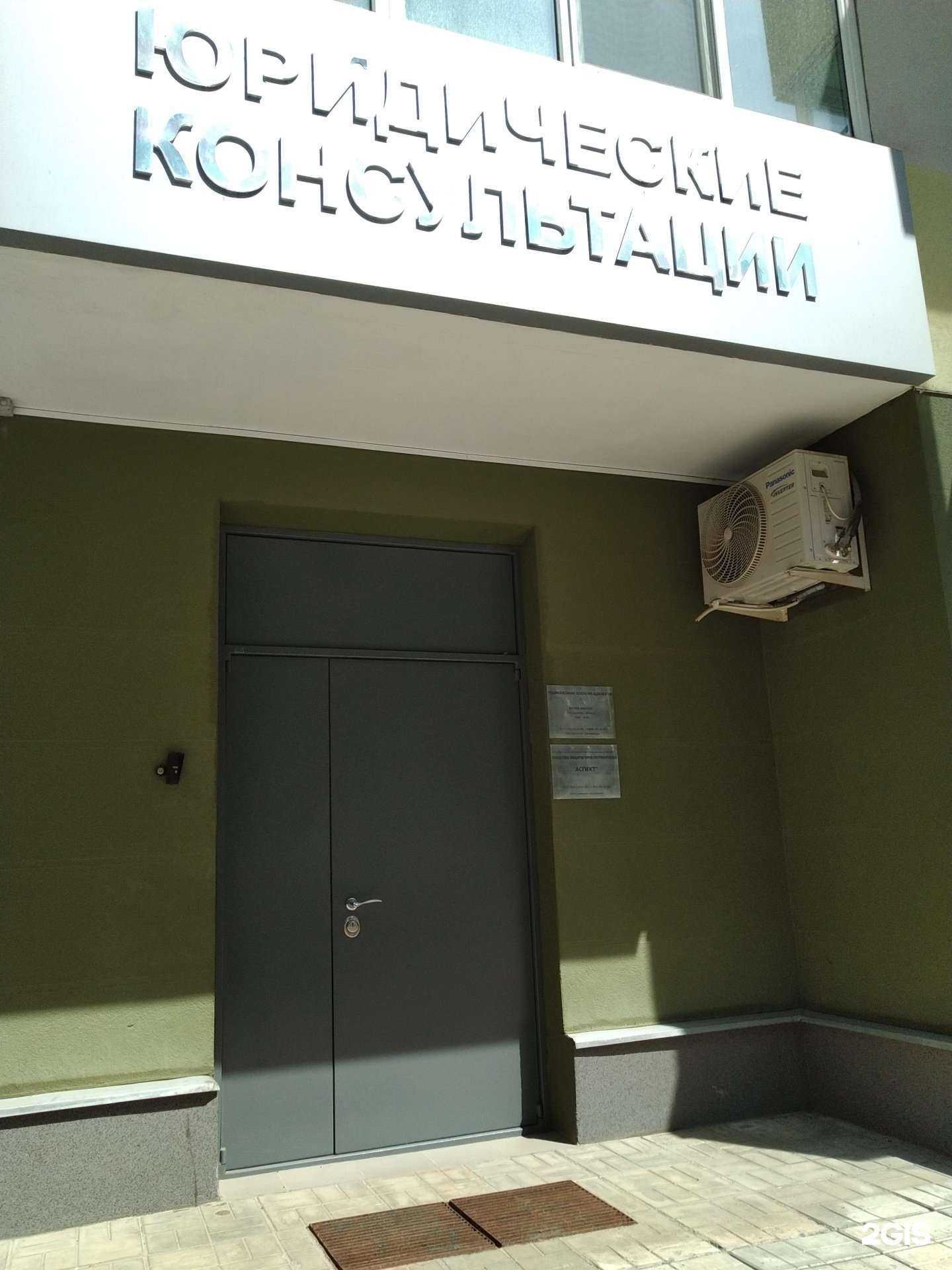 Отзывы на компанию Подмосковная коллегия адвокатов в Раменском c фото