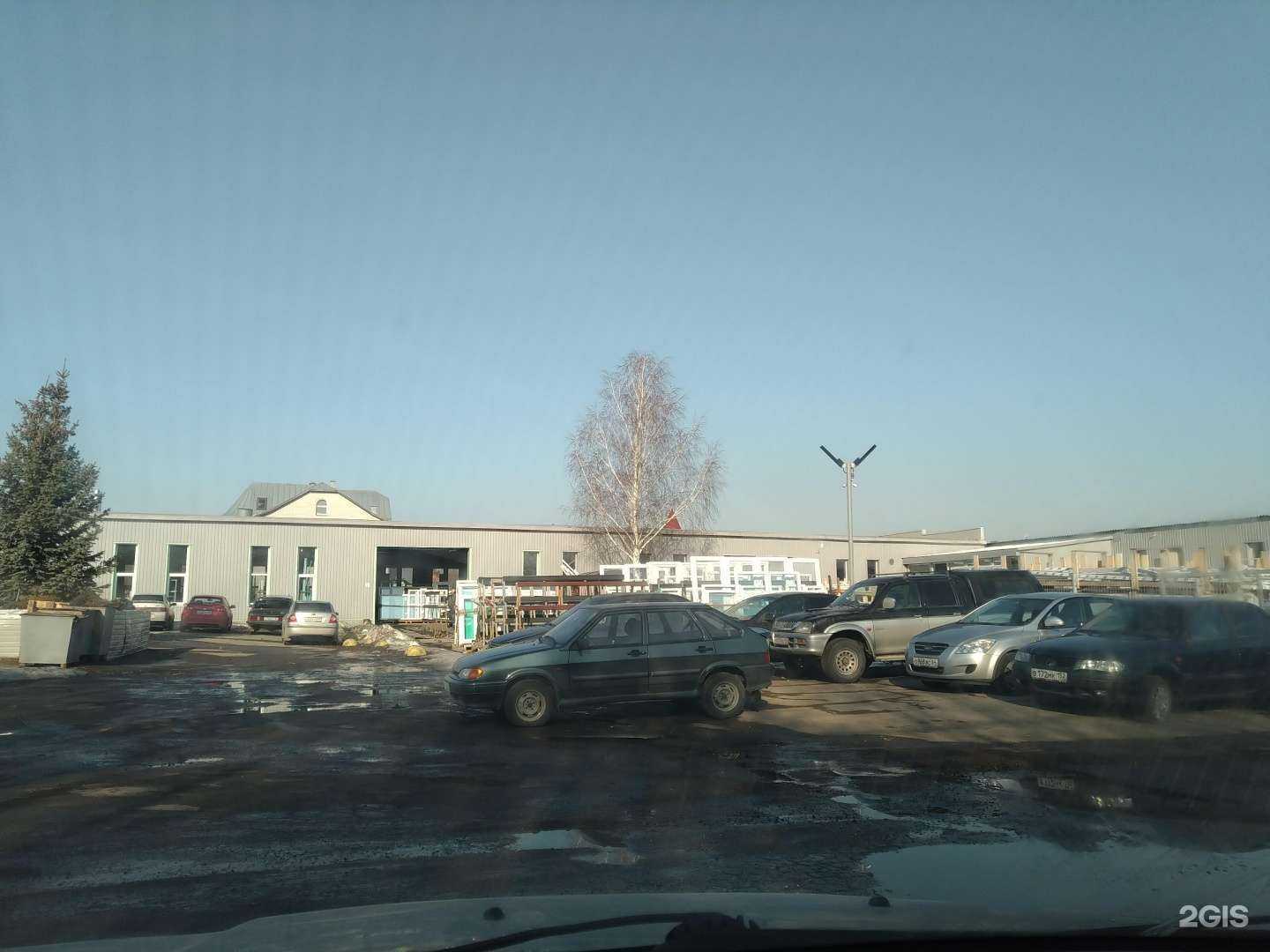 Отзывы на компанию Спектр-БО в г. Саратов c фото