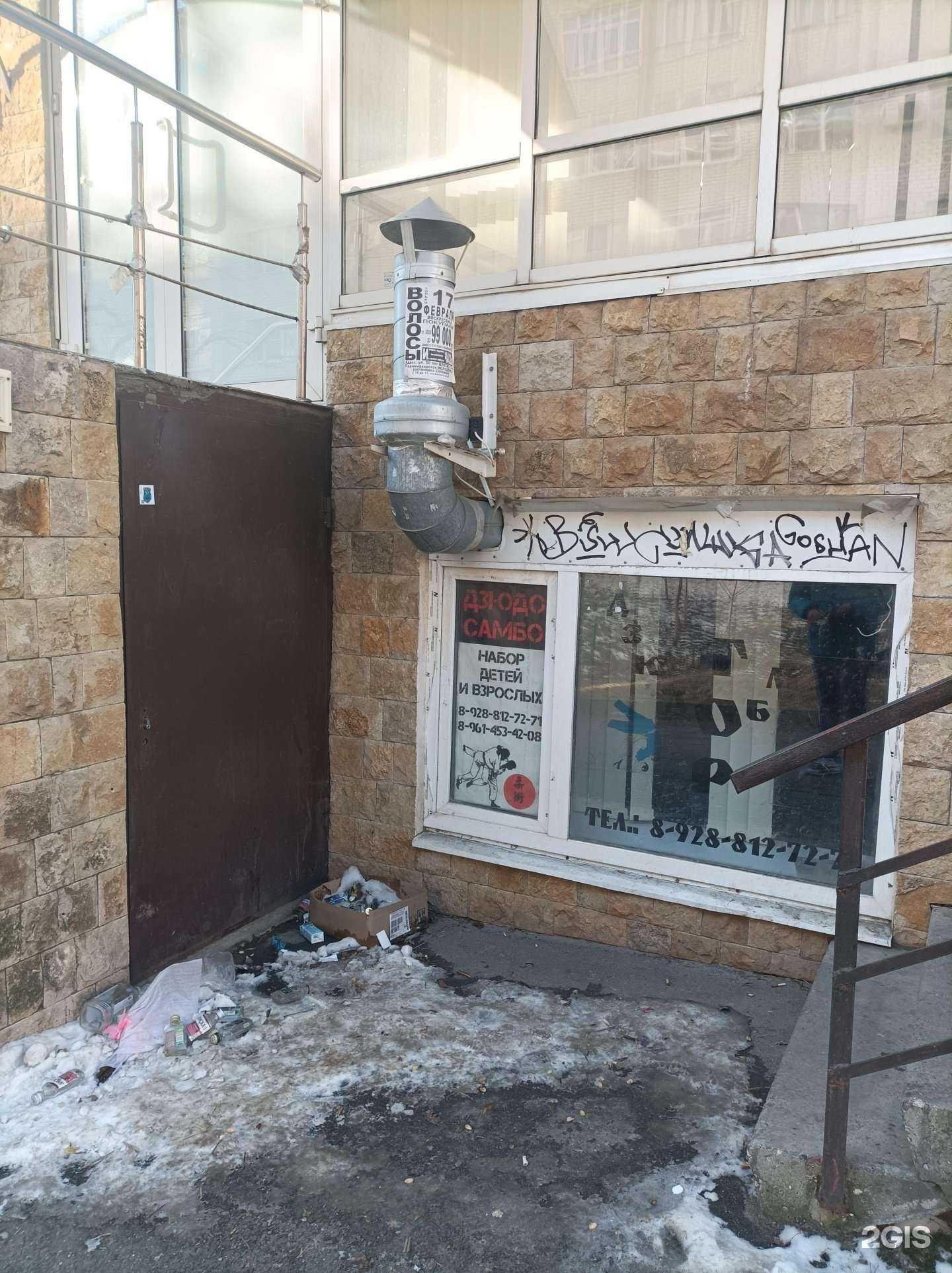 Отзывы на компанию Секция единоборств в г. Ставрополь c фото