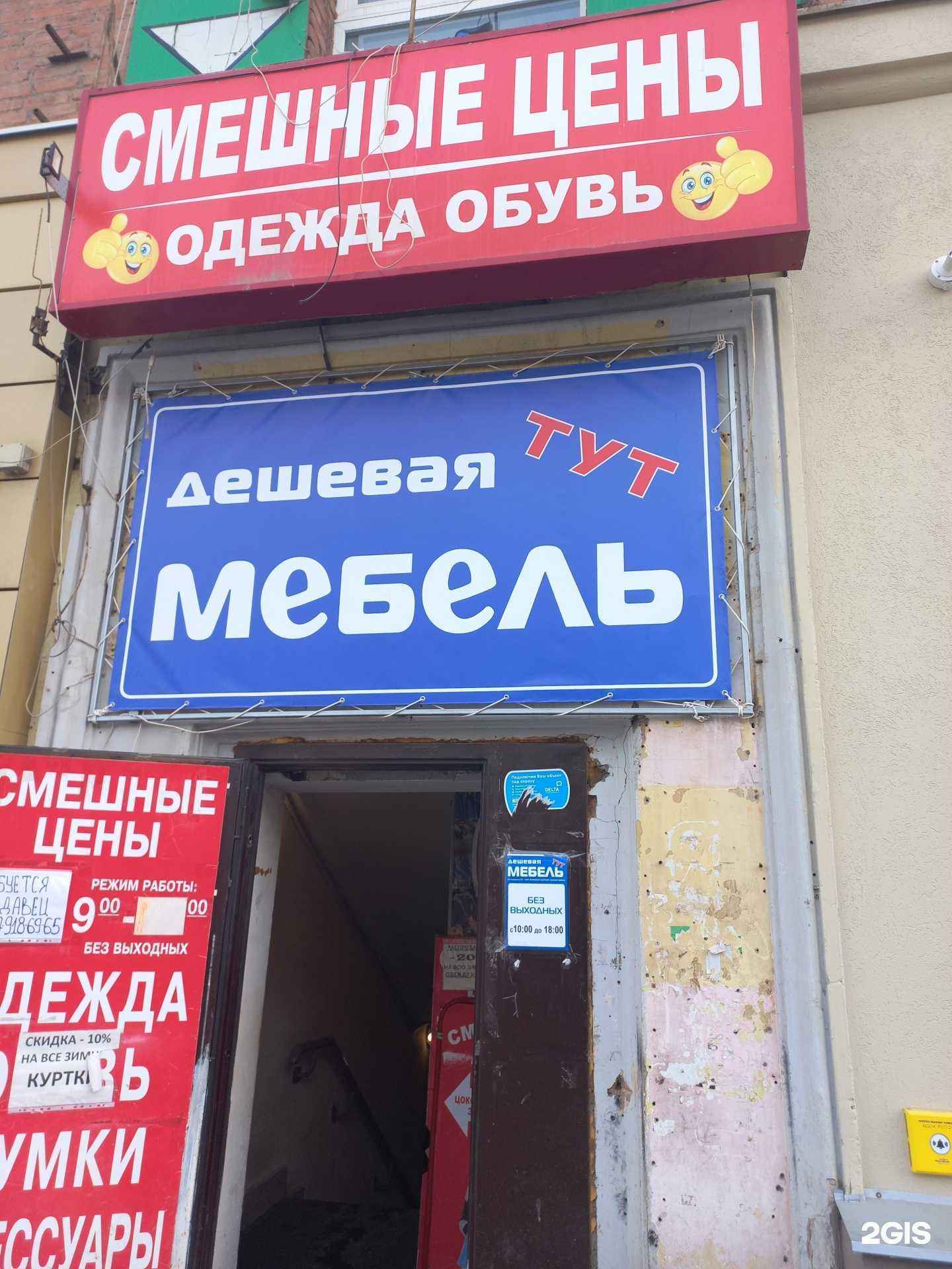 Отзывы на компанию Дешевая мебель тут в Самаре c фото