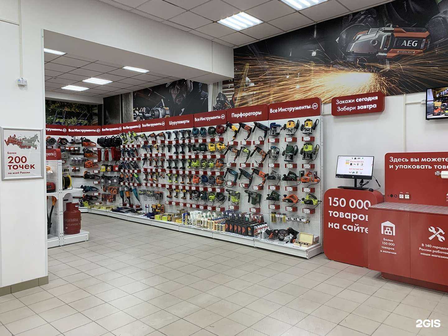 Отзывы на компанию ВсеИнструменты.ру в г. Челябинск c фото