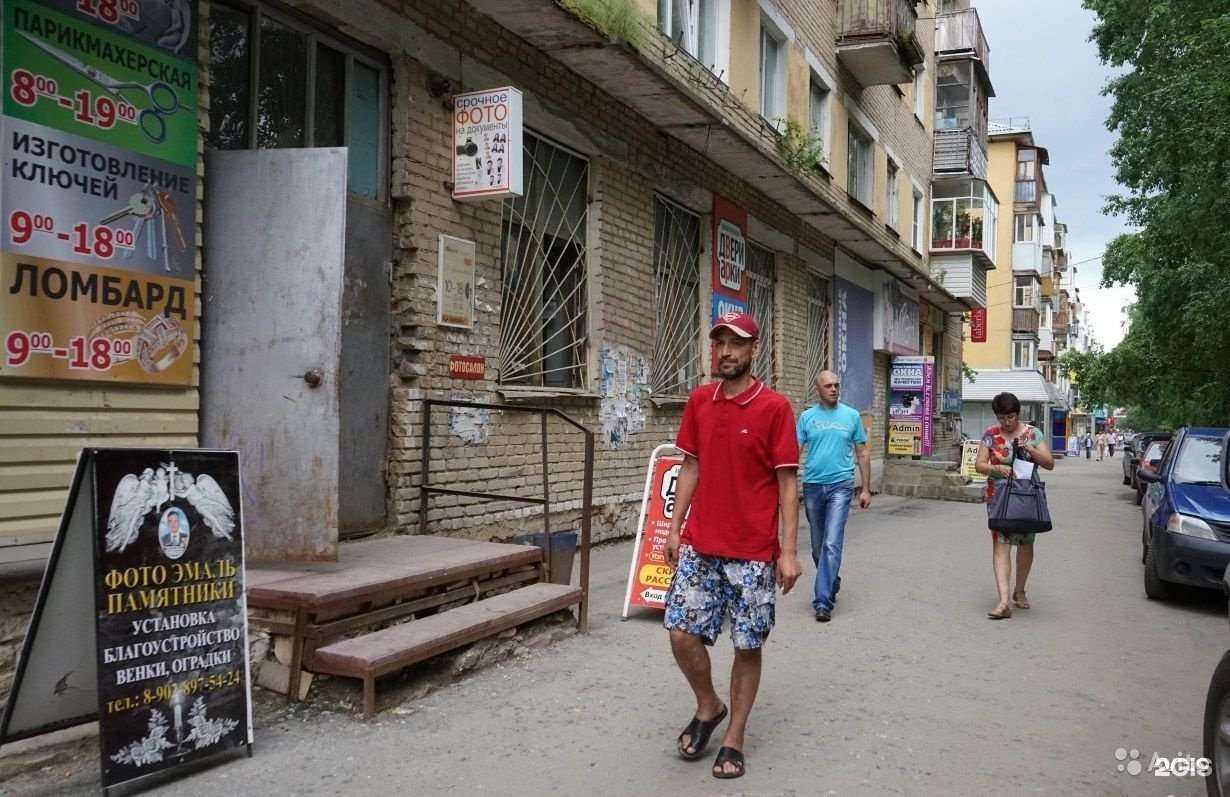 Отзывы на компанию 15 кадров в Златоусте c фото - фотография 2 из 2