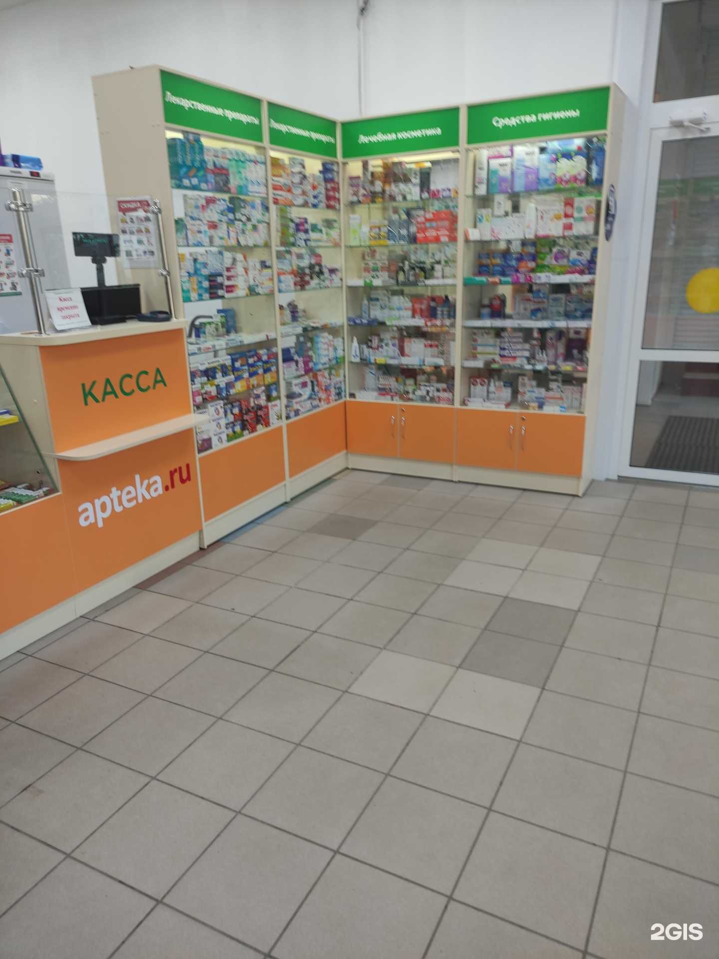 Отзывы на компанию Эконом в Рыбинске c фото