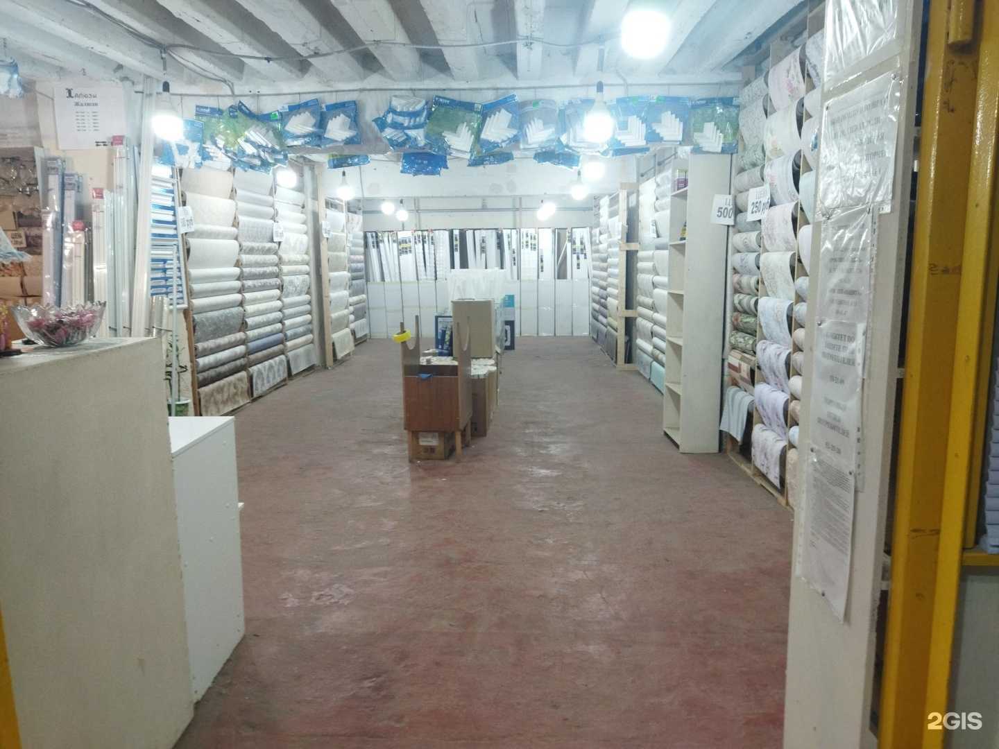 Отзывы на компанию Магазин в Астрахани c фото