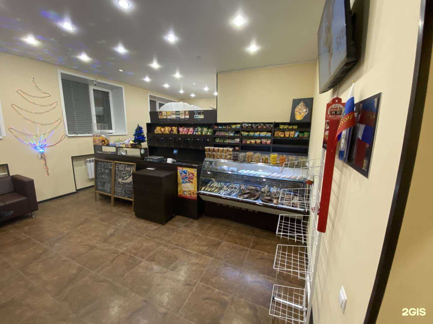 Отзывы на компанию Магазин разливных напитков в Кургане c фото