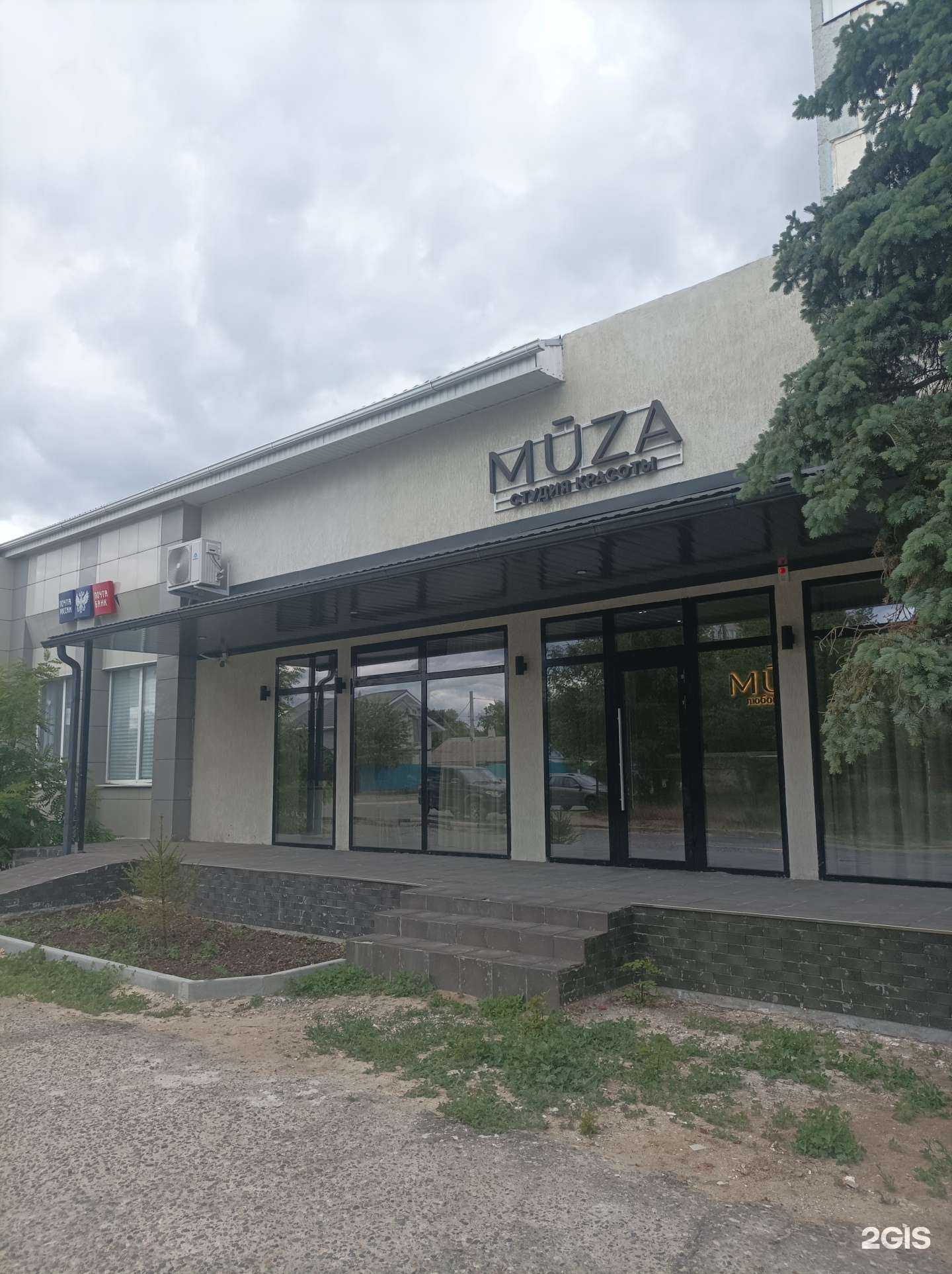 Отзывы на компанию Muza в г. Элиста c фото