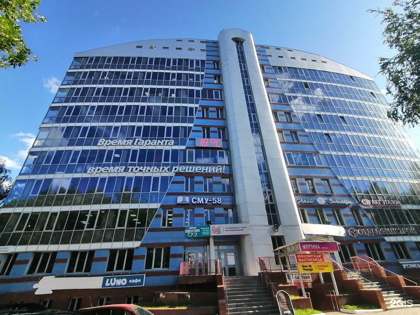 Отзывы на компанию Монолит-58 в Чебоксарах c фото