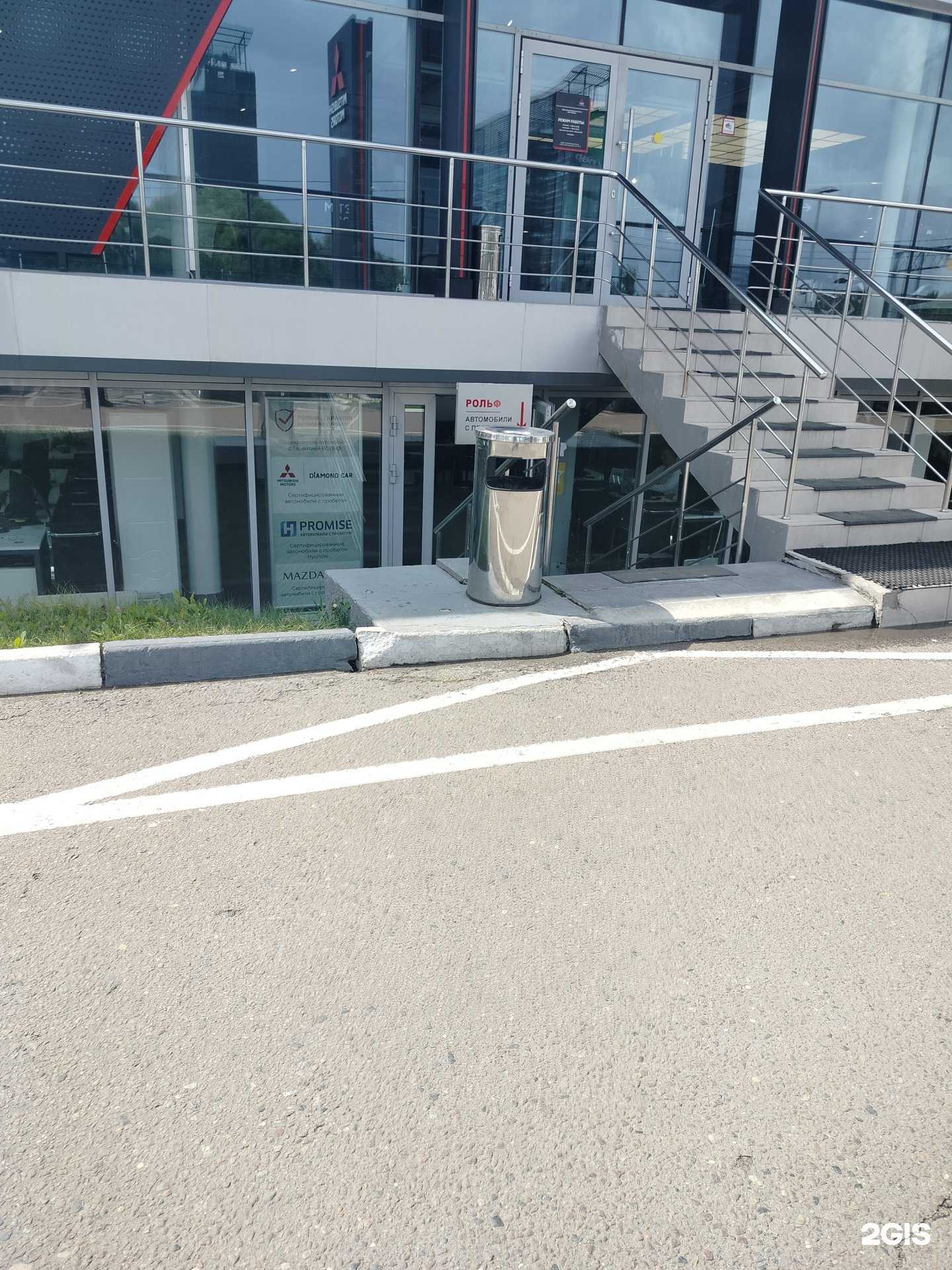 Отзывы на компанию Рольф Химки в Химках c фото