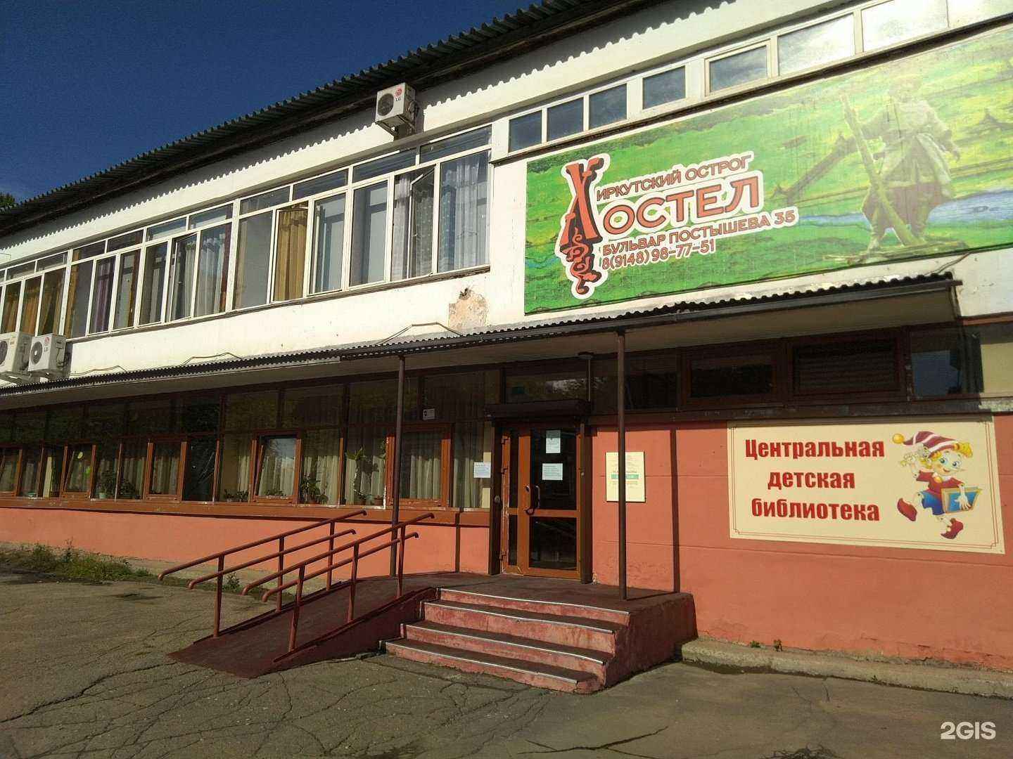 Отзывы на компанию Парикмахерская в Иркутске c фото - фотография 2 из 2