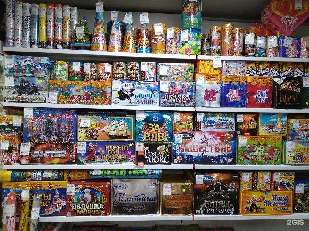 Отзывы на компанию Актив-салют в Челябинске c фото