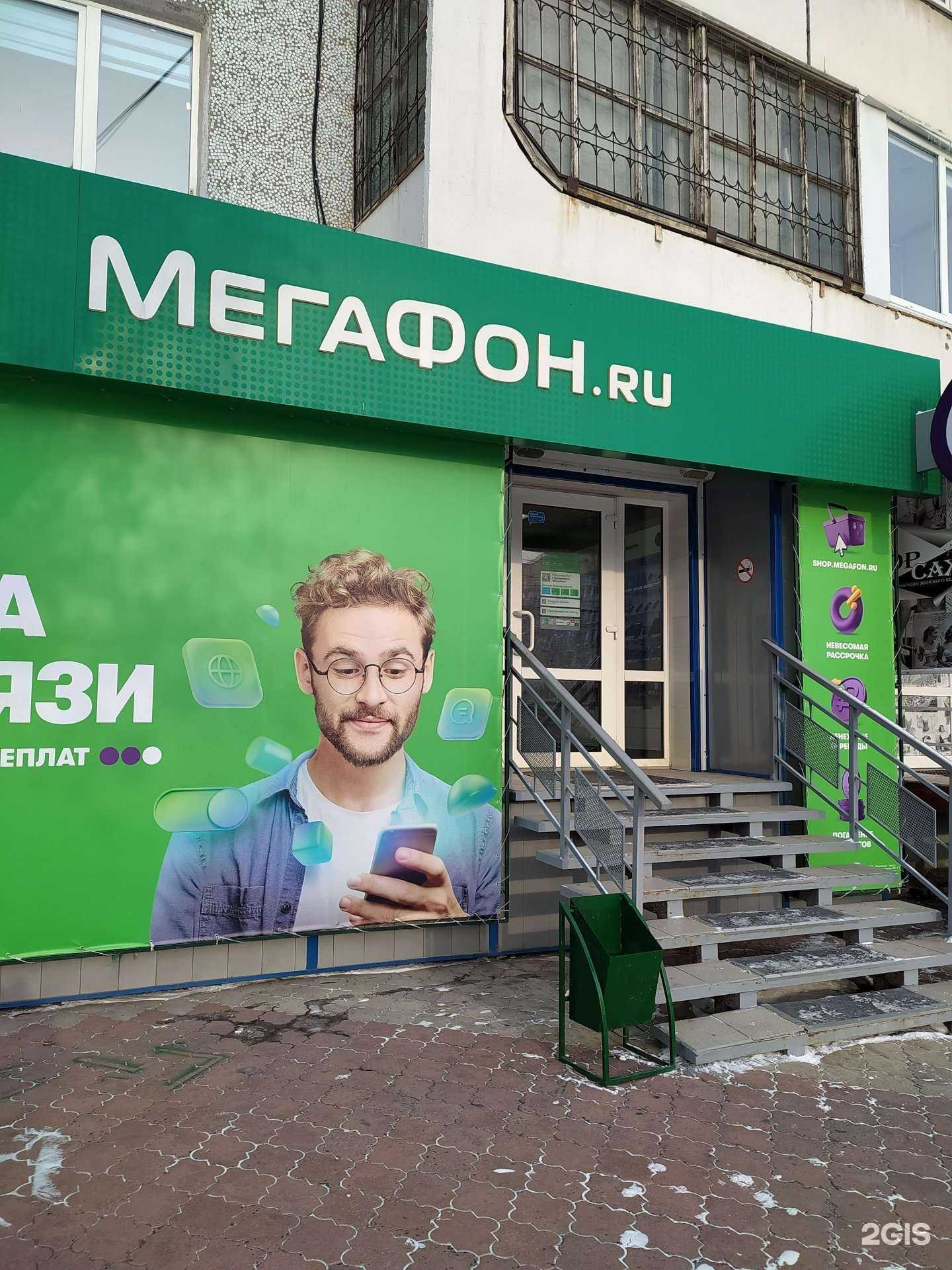 Отзывы на компанию МегаФон-Yota в Омске c фото