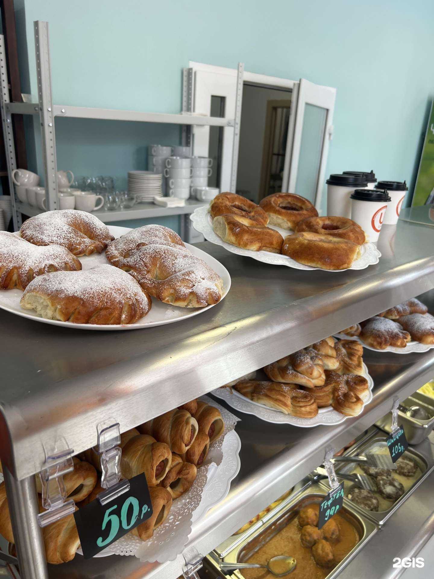 Отзывы на компанию U-cafe в г. Красноярск c фото