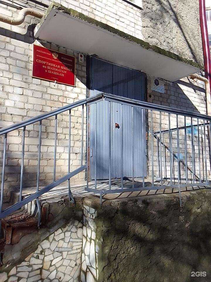 Отзывы на компанию Спортивная школа по шахматам и шашкам в г. Брянск c фото